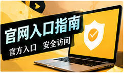 移动观看与帮助