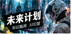 转角便利店